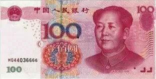 娱乐吃瓜酱人民币