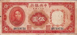 娱乐吃瓜酱人民币