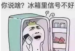 娱乐吃瓜君的消息准确吗