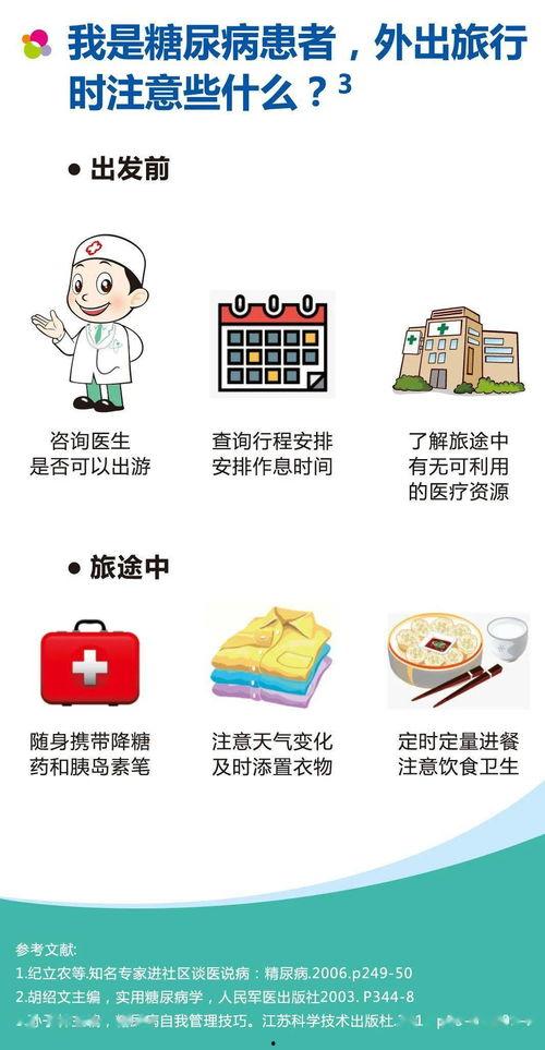 娱乐吃瓜酱招待朋友