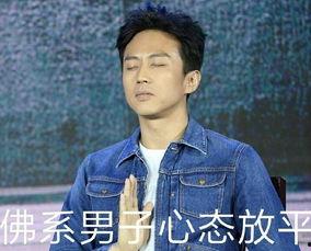 娱乐吃瓜邓超