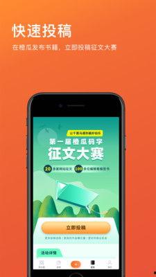 吃瓜大赛免费下载安装,免费下载安装,吃瓜大赛一触即发!